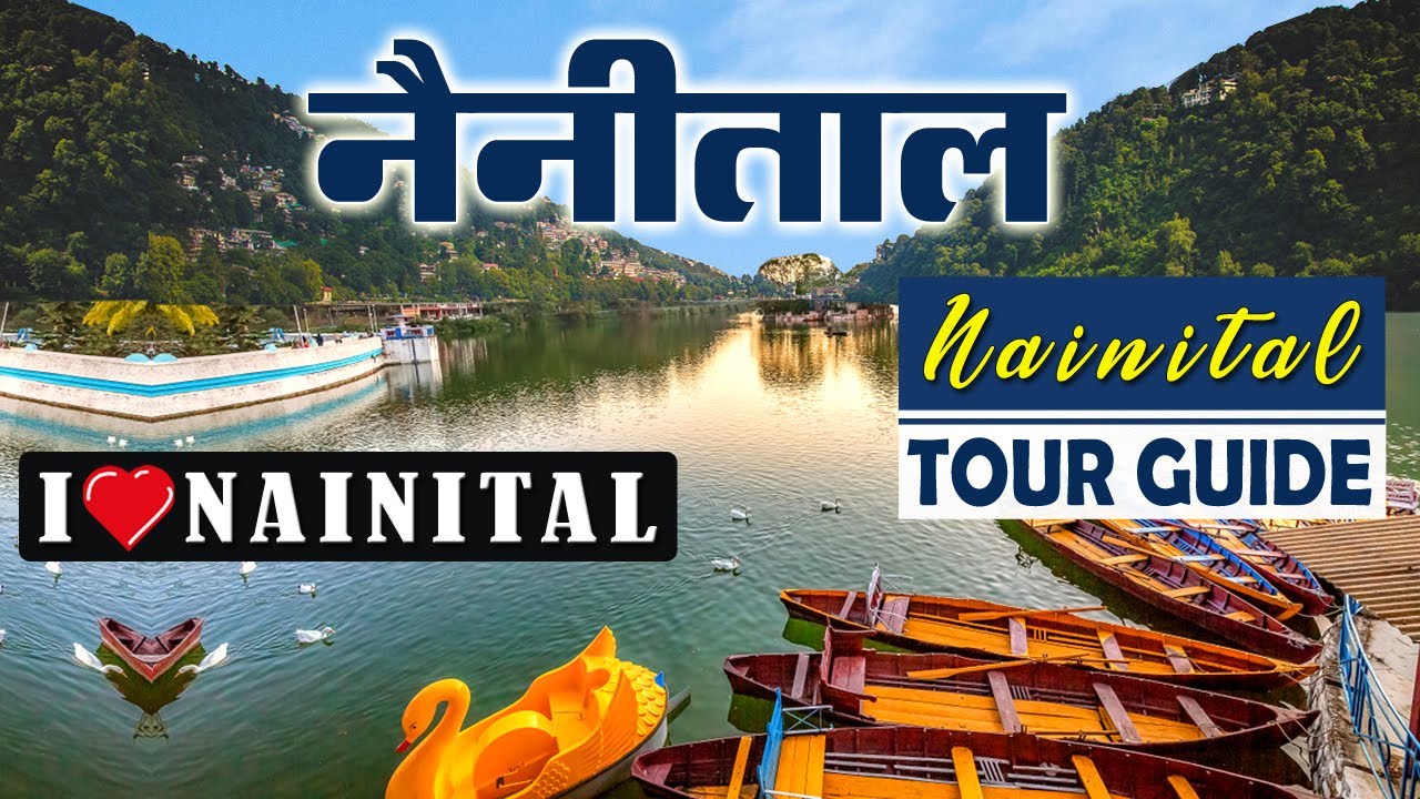 नैनीताल उत्तराखंड | Nainital Tour | Complete Travel Guide | Nainital Tourist Places | Uttarakhand